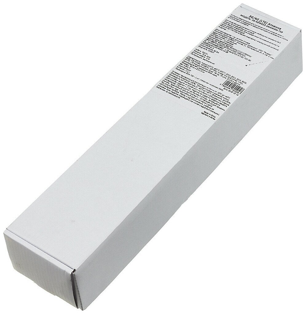 DS-4GW416-SMAM3M-TS9 3м белый