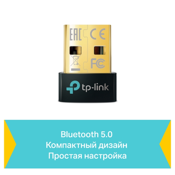 Сетевой адаптер Bluetooth TP-Link UB500 USB 2.0 (ант.внутр.)