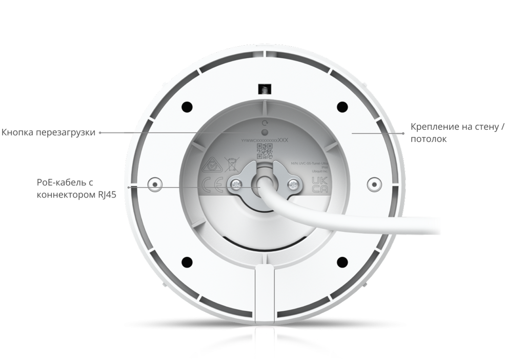 UVC-G5-Turret-Ultra-w3.png